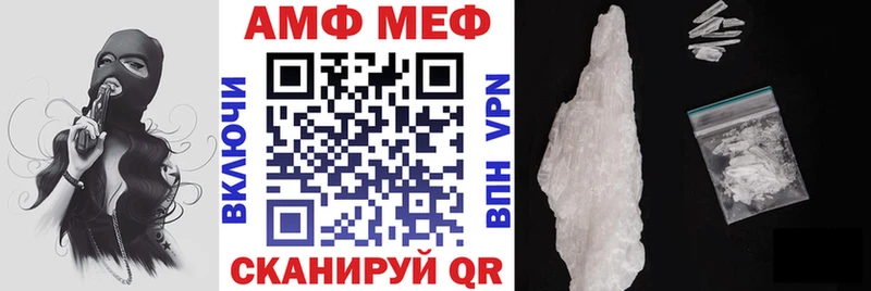 АМФЕТАМИН VHQ  Янаул 