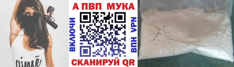 наркошоп  Янаул  сайты даркнета клад  Alpha-PVP крисы CK 