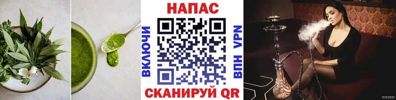 Печенье с ТГК марихуана Янаул