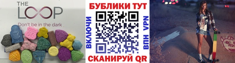 ЭКСТАЗИ Philipp Plein  Янаул 