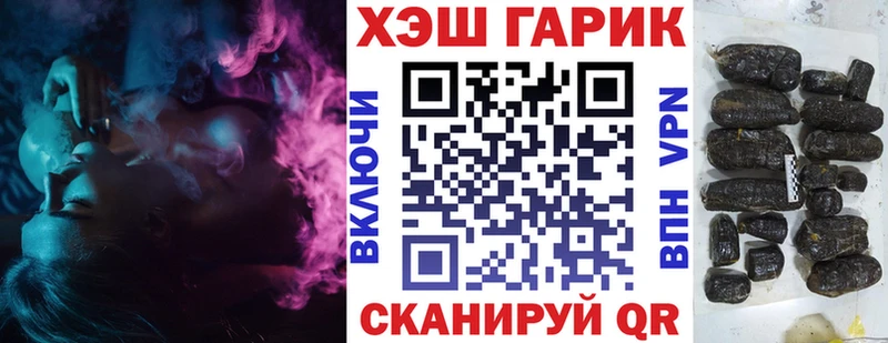 Гашиш Premium  Янаул 