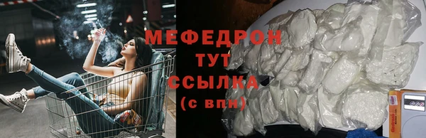 марихуана Балахна