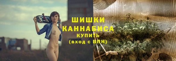 марихуана Балахна