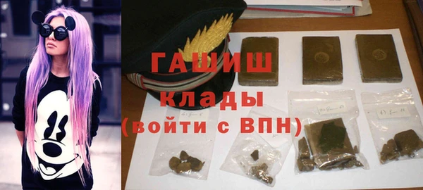 первитин Балабаново