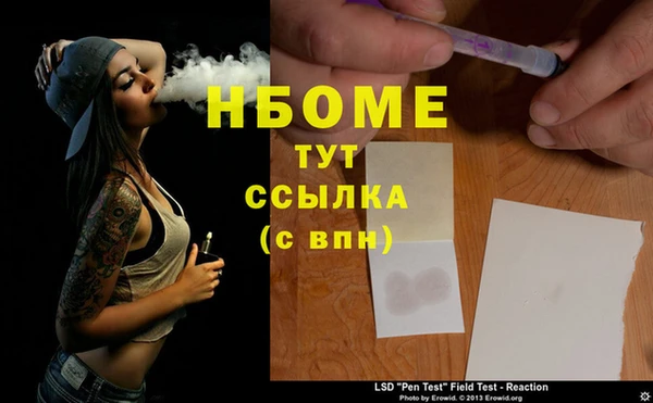первитин Балабаново