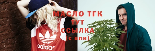 первитин Балабаново