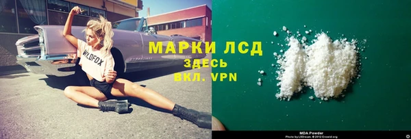 марихуана Балахна