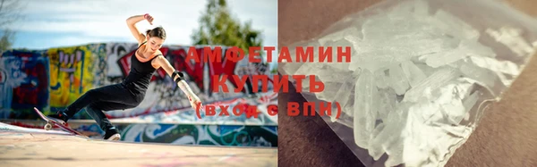 дживик Баксан