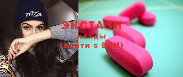 первитин Балабаново