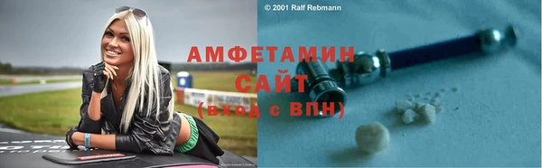 дживик Баксан