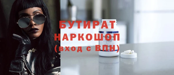 дживик Баксан
