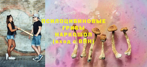 марихуана Балахна