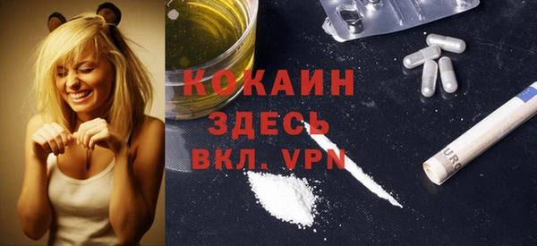 марихуана Балахна