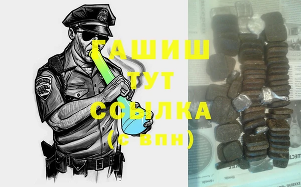 марихуана Балахна