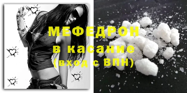 первитин Балабаново