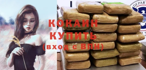 первитин Балабаново