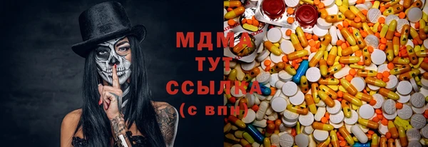 марихуана Балахна
