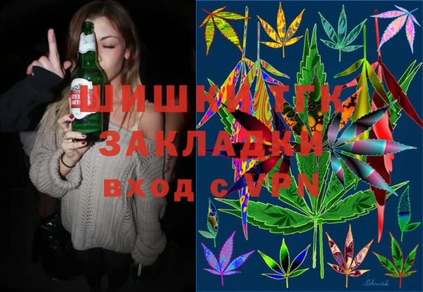 первитин Балабаново