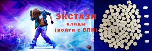 первитин Балабаново