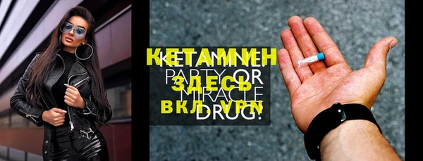 хмурый Наволоки