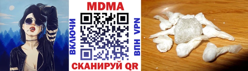 как найти закладки  Янаул  MDMA crystal 