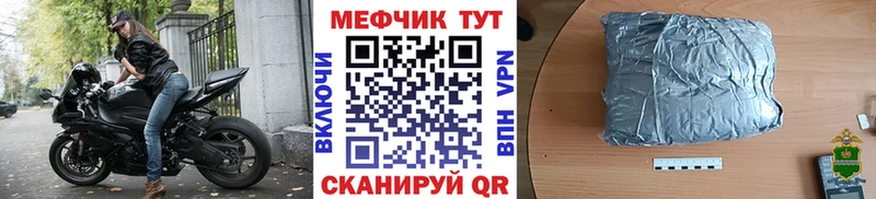 дарнет шоп  Янаул  Мефедрон mephedrone 