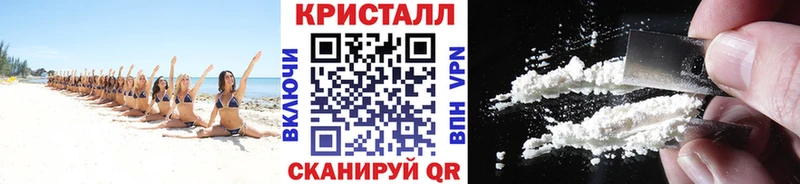 кракен рабочий сайт  хочу   Янаул  Метамфетамин винт 