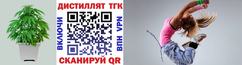KRAKEN ТОР  Янаул  ТГК жижа  дарнет шоп 